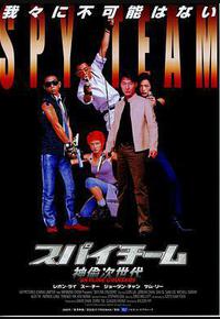 神偷次世代 神偷次世代