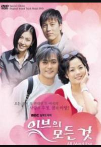 夏娃的诱惑 夏娃的诱惑