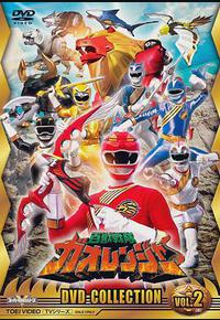 百兽战队牙吠连者