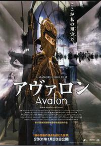 阿瓦隆