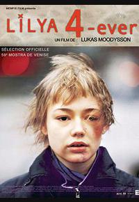 永远的莉莉亚 永远的莉莉亚