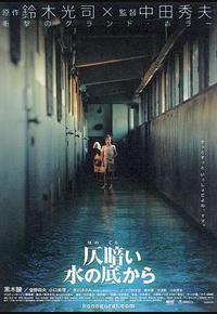 鬼水怪谈 鬼水怪谈