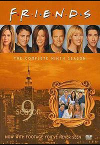 老友记 第九季