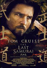 最后的武士 最后的武士