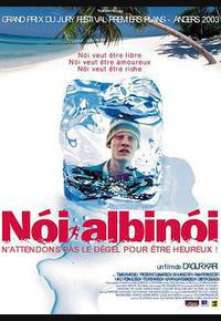 航向热带岛屿的冰山 航向热带岛屿的冰山