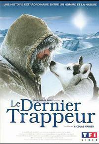 最后的猎人 最后的猎人