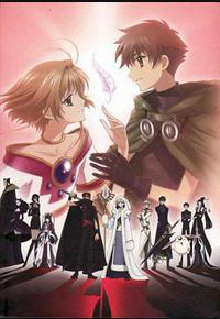 翼·年代记 翼·年代记