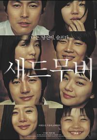 悲伤电影 悲伤电影