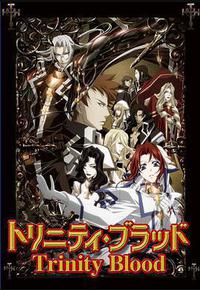 圣魔之血 圣魔之血