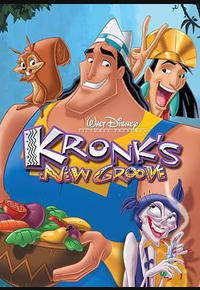 变身国王2：高刚外传