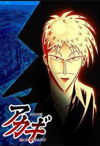 斗牌传说 斗牌传说