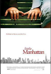 小曼哈顿