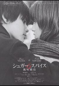 蜜糖与调味:风味绝佳 蜜糖与调味:风味绝佳