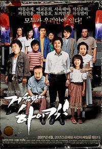 搞笑一家人 搞笑一家人