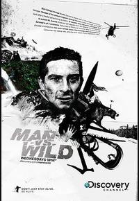 荒野求生 第一季 荒野求生 第一季