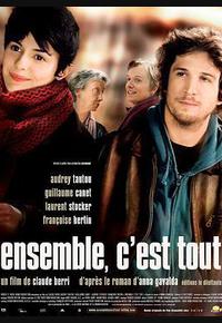 只要在一起 只要在一起