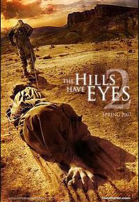 隔山有眼2 隔山有眼2