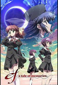 悠久之翼 悠久之翼