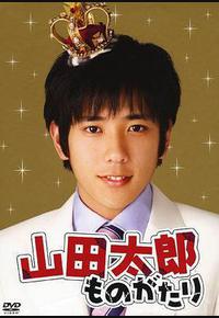 贫穷贵公子 贫穷贵公子