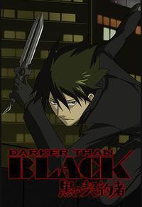 黑之契约者 黑之契约者