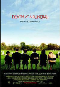 葬礼上的死亡 葬礼上的死亡