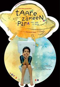 地球上的星星 地球上的星星