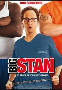 狱中豪杰 狱中豪杰