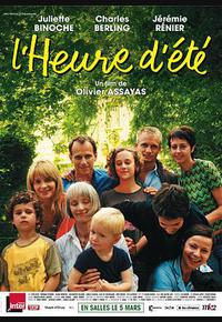 夏日时光 夏日时光