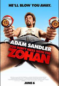 别惹佐汉 别惹佐汉