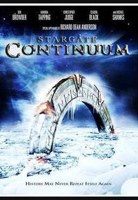星际之门：时空连续
