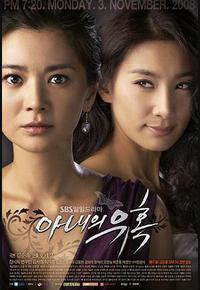 妻子的诱惑 妻子的诱惑