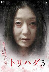 鸡皮疙瘩NO.3
