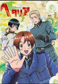 黑塔利亚 黑塔利亚