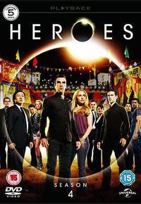 英雄 第四季