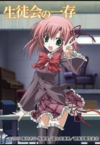 学生会的一己之见 学生会的一己之见