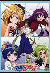 明日的与一 明日的与一