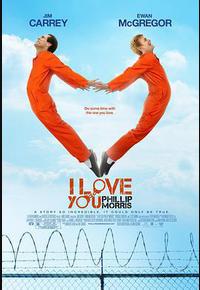 我爱你莫里斯 我爱你莫里斯