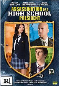 高中学生会长暗杀事件