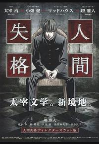 青之文学