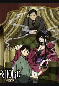 四月一日灵异事件簿：春梦记 后篇