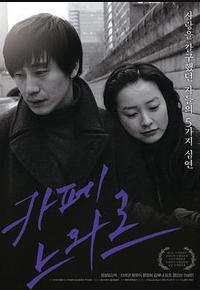 黑色咖啡店 黑色咖啡店