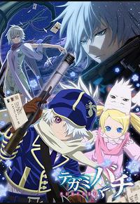 信蜂 REVERSE 信蜂 REVERSE