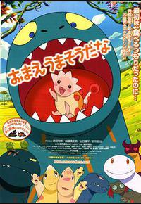 你看起来好像很好吃 你看起来好像很好吃