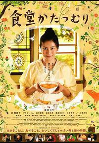 蜗牛餐厅 蜗牛餐厅