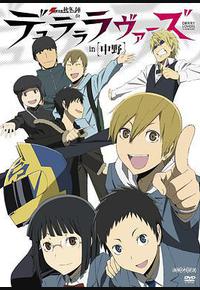 无头骑士异闻录 无头骑士异闻录