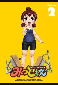 超元气三姐妹 特别篇