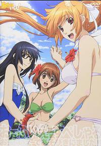 玩伴猫耳娘！ OVA