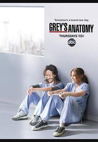 实习医生格蕾 第八季