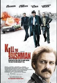 杀掉那个爱尔兰人