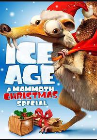 冰河世纪：猛犸象的圣诞